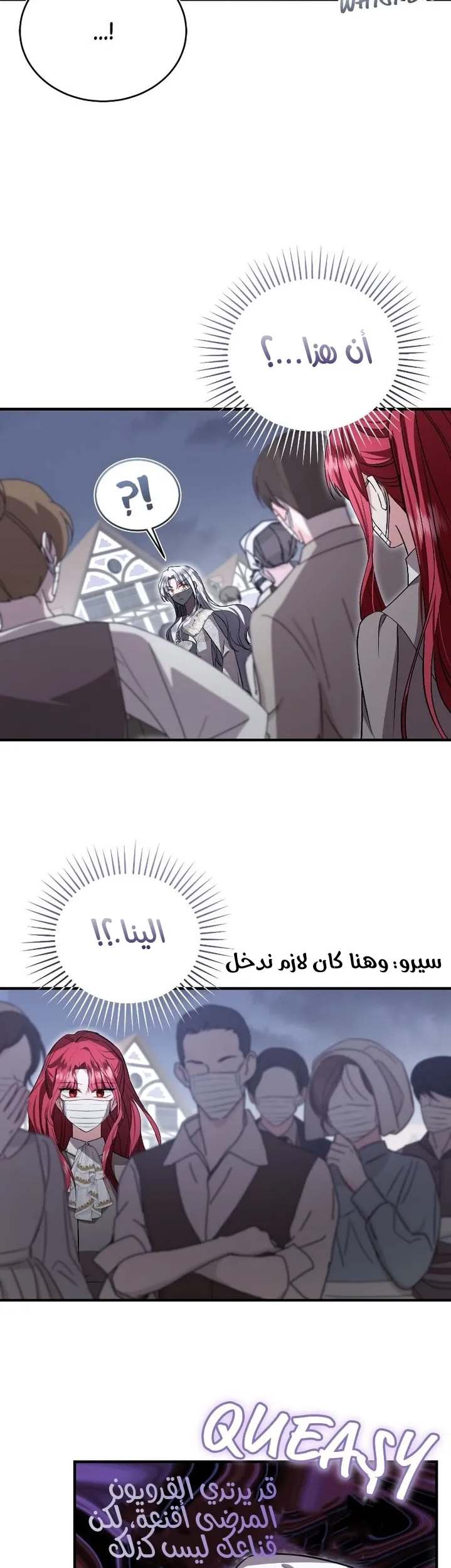 الصفحة 30