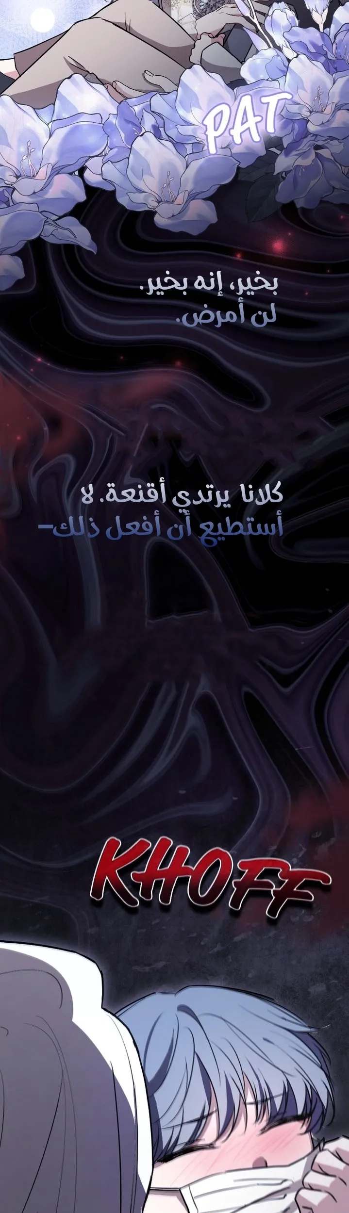 الصفحة 33