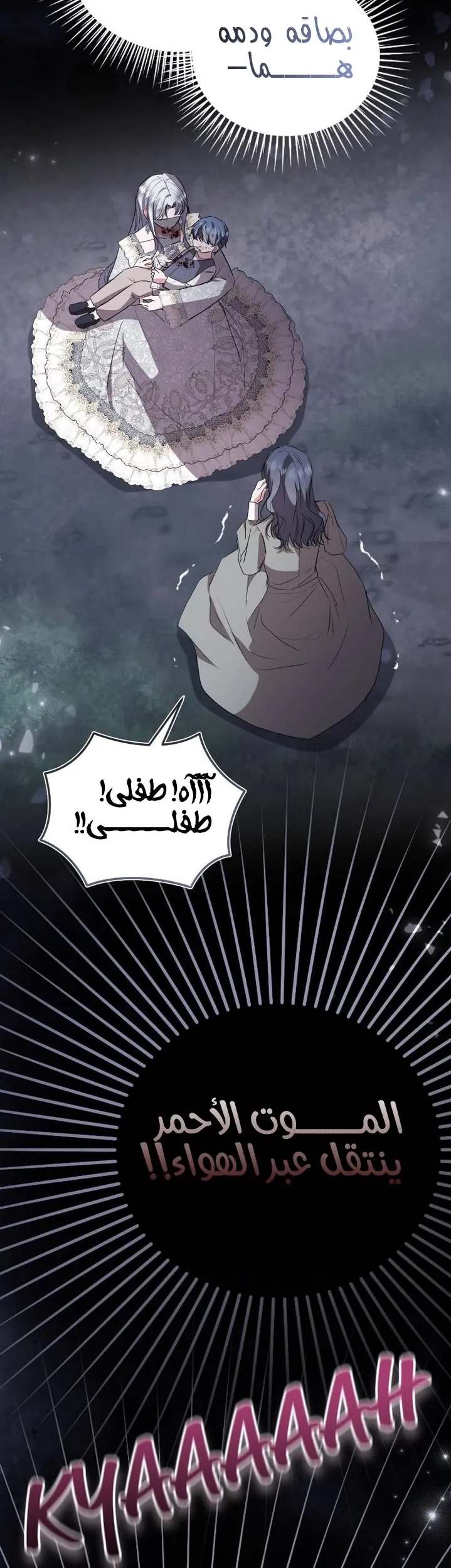 الصفحة 36