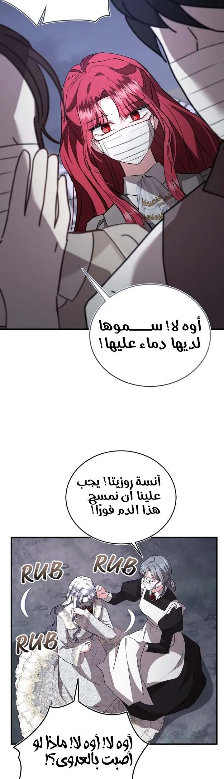 الصفحة 38