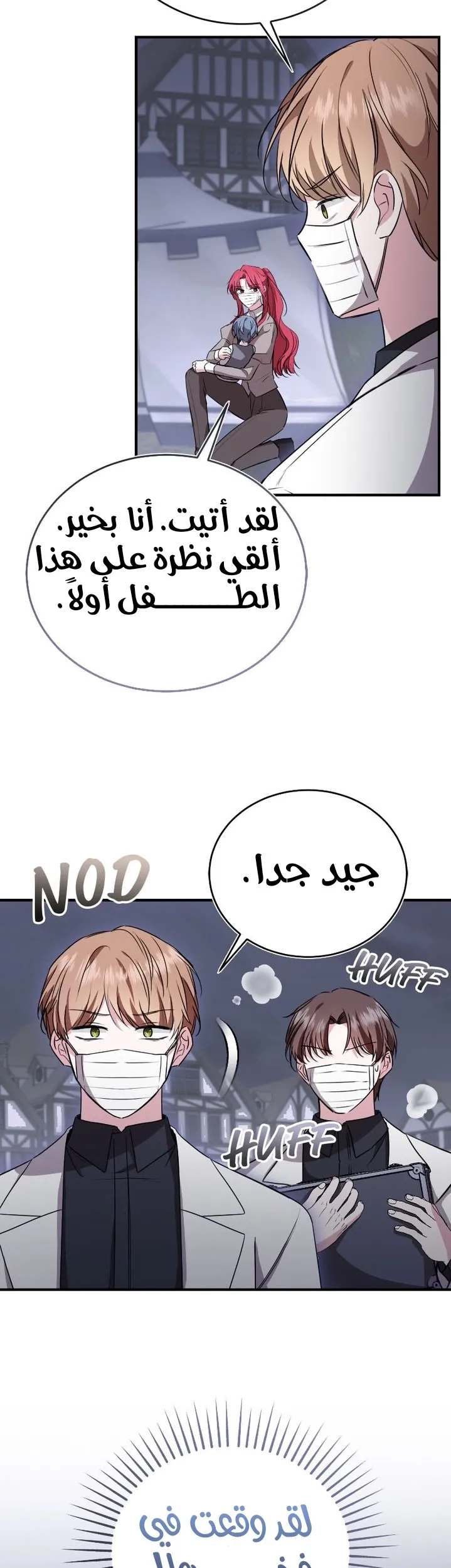 الصفحة 41