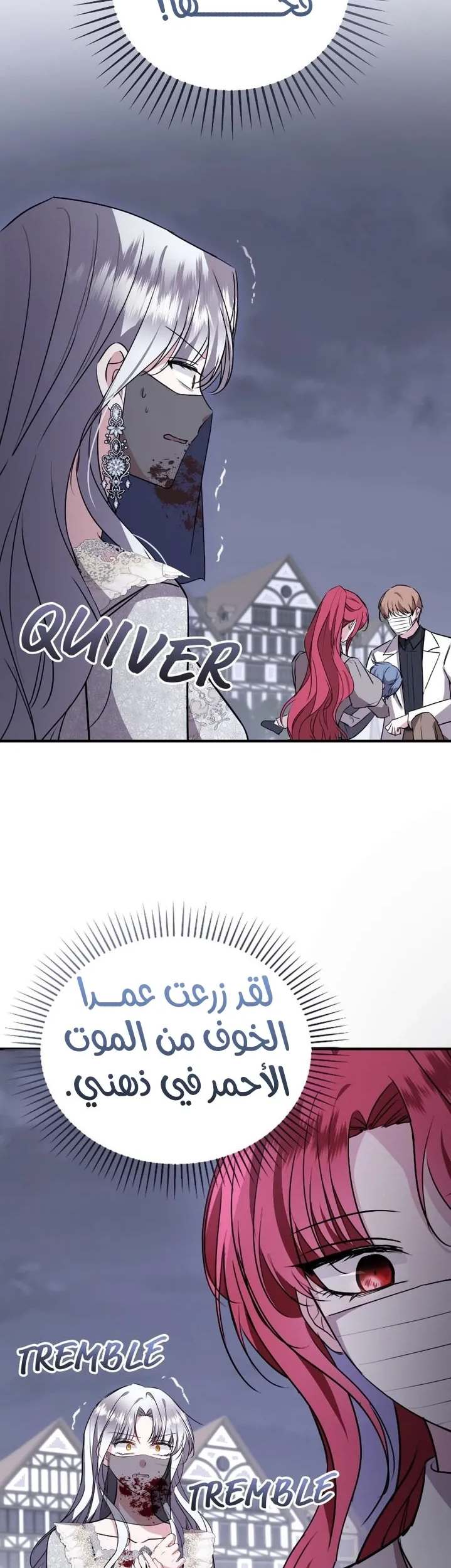 الصفحة 42