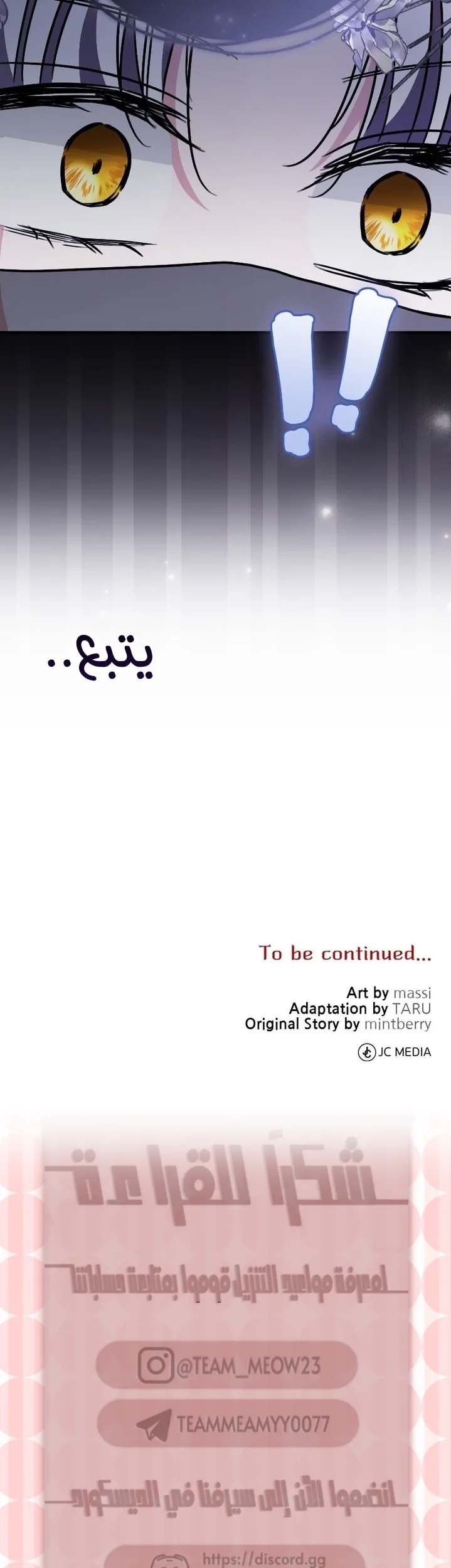 الصفحة 44