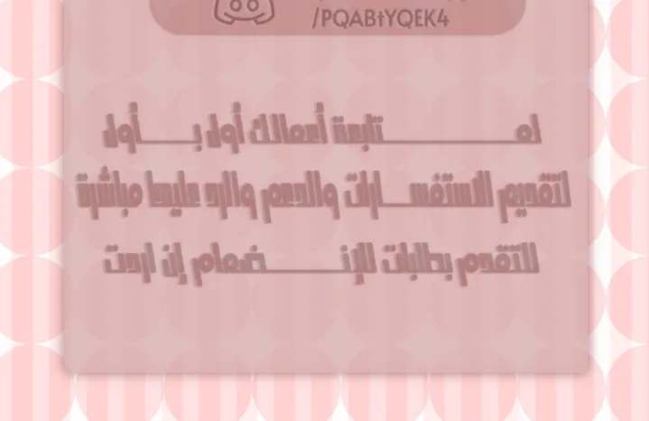 الصفحة 45