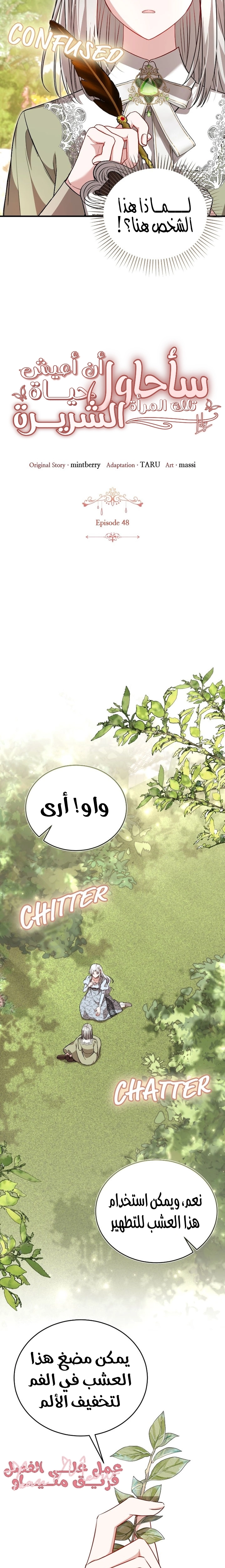 الصفحة 3