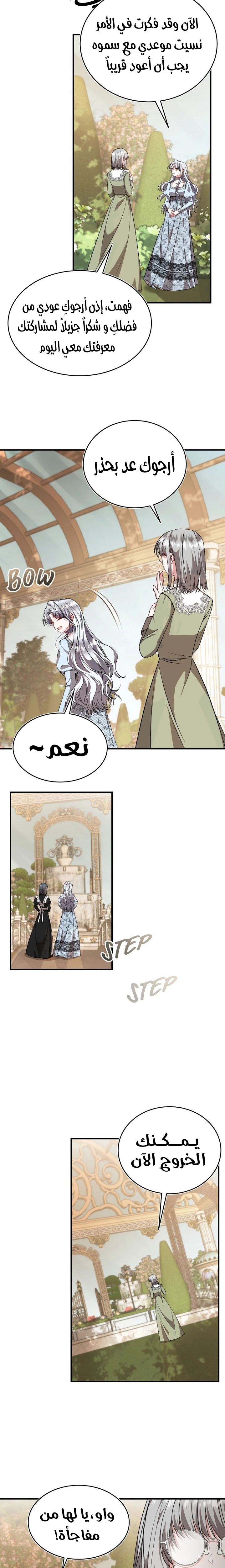 الصفحة 11