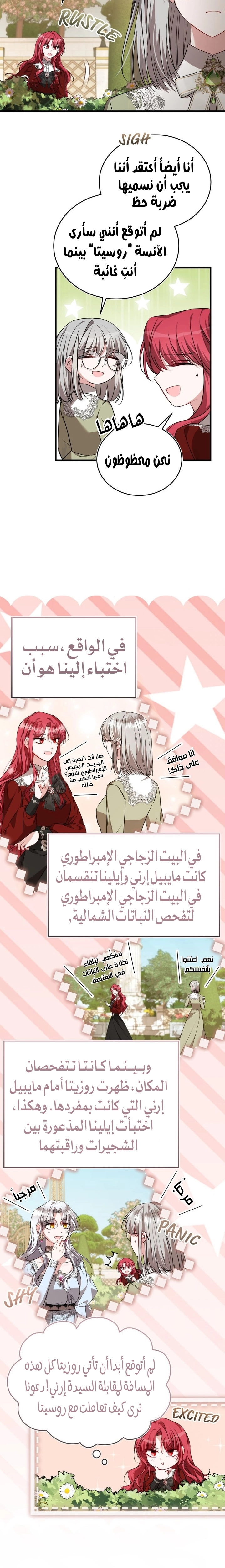 الصفحة 12