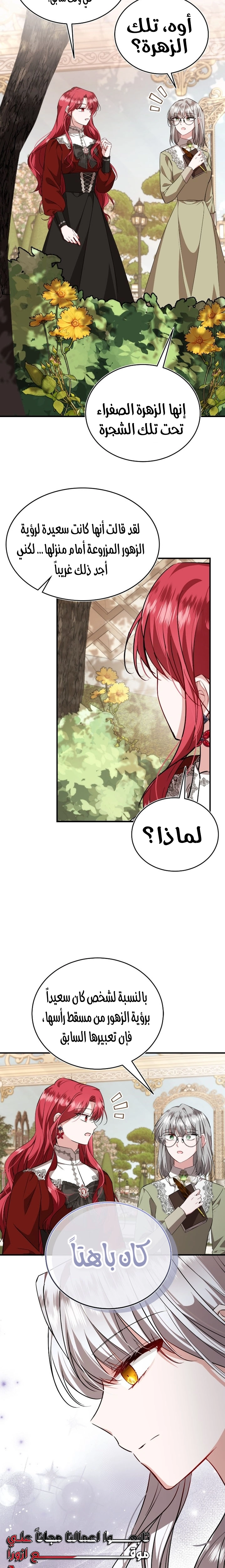 الصفحة 15