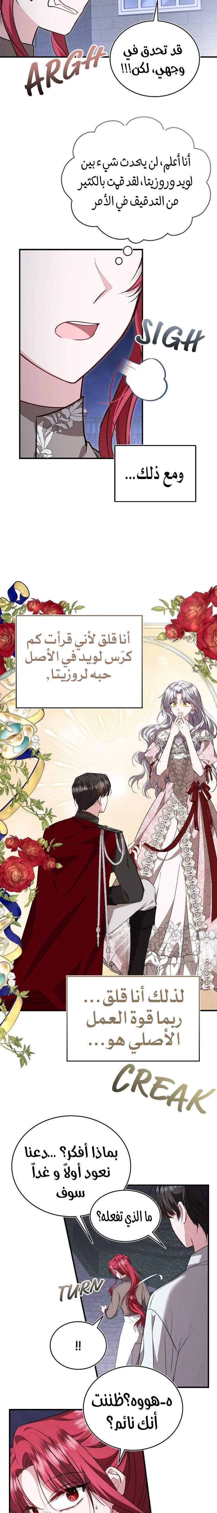 الصفحة 19