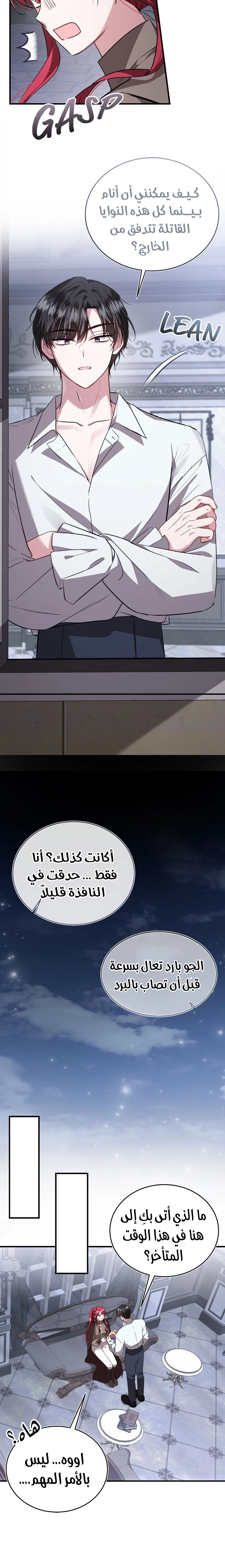 الصفحة 20
