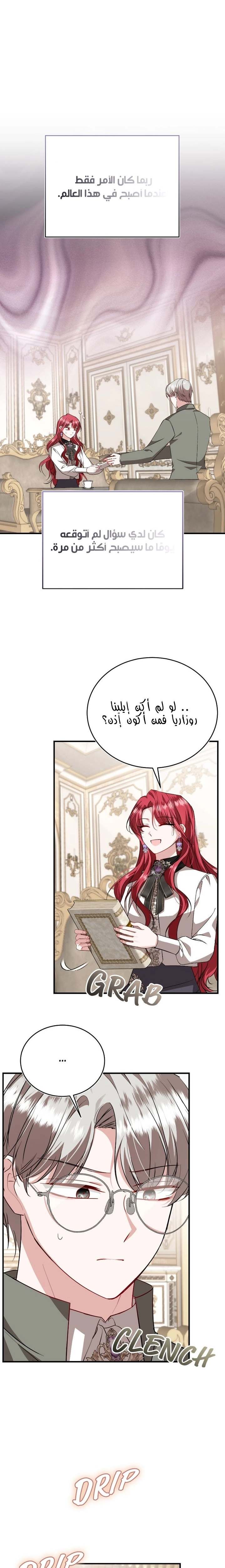 الصفحة 4