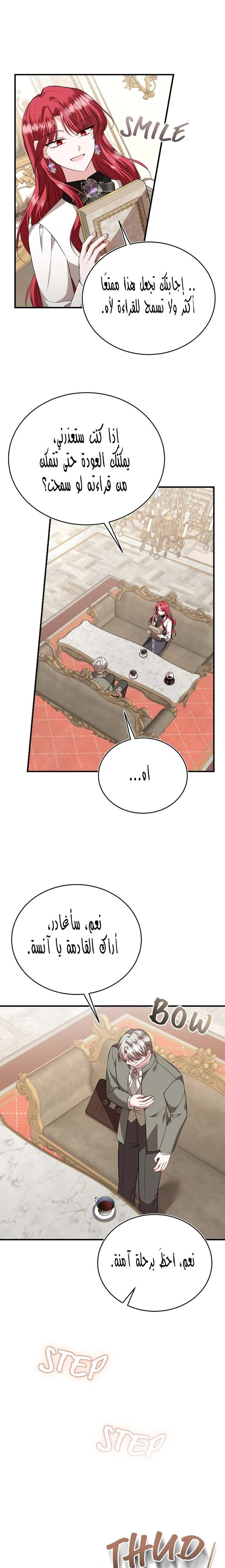 الصفحة 6