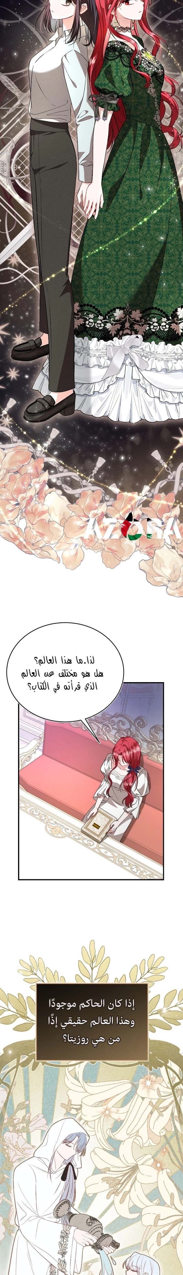 الصفحة 10