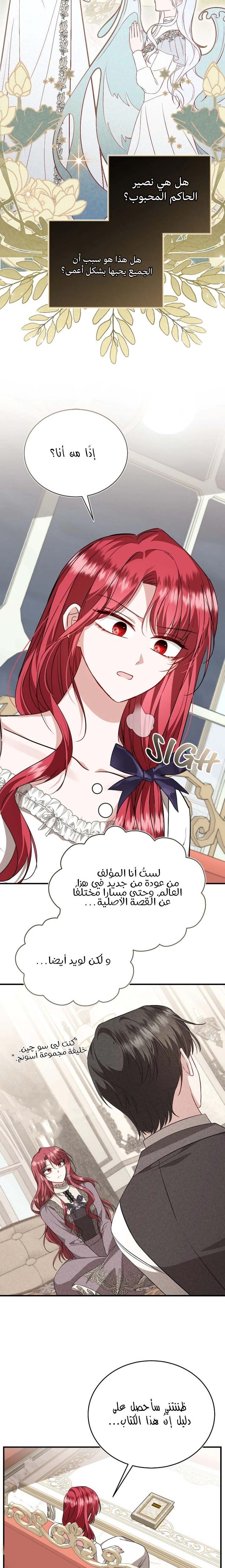 الصفحة 11