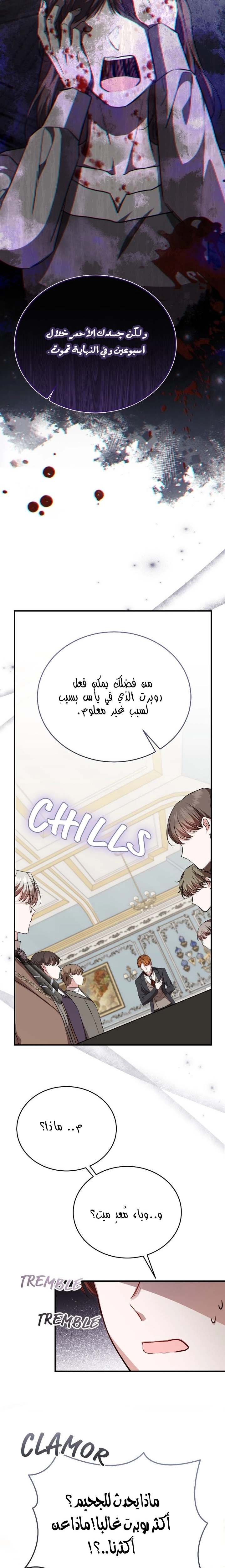 الصفحة 18