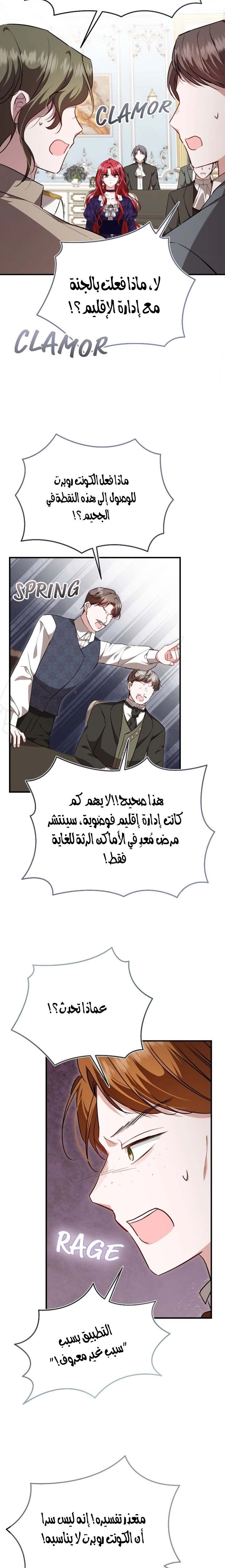الصفحة 19