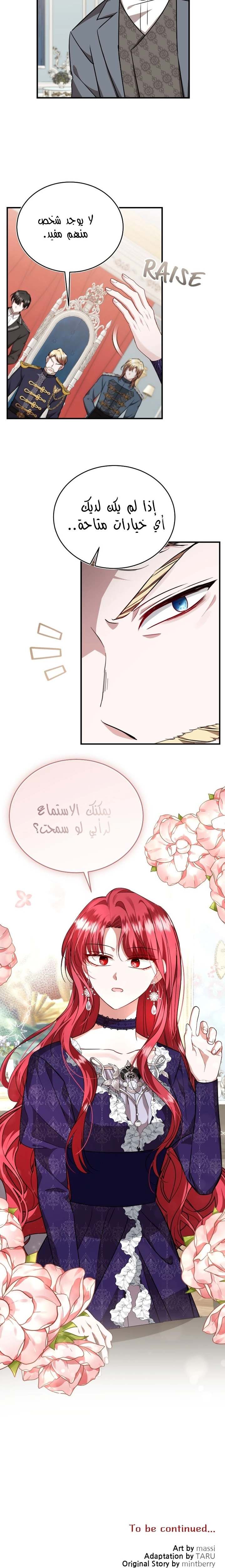 الصفحة 22