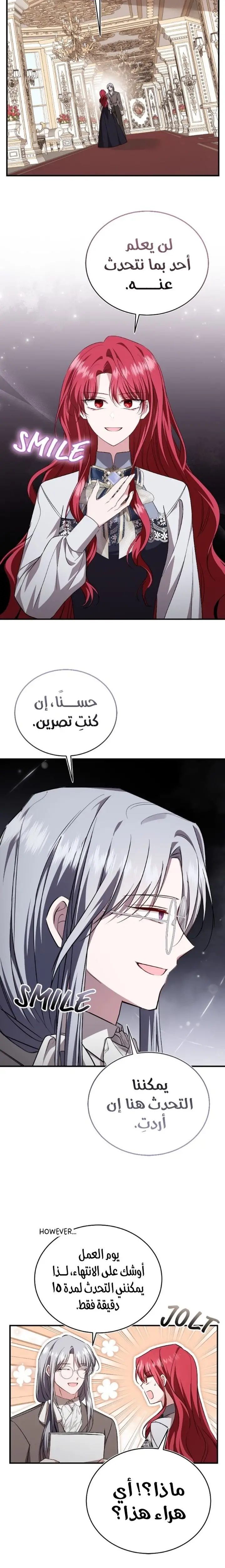 الصفحة 4