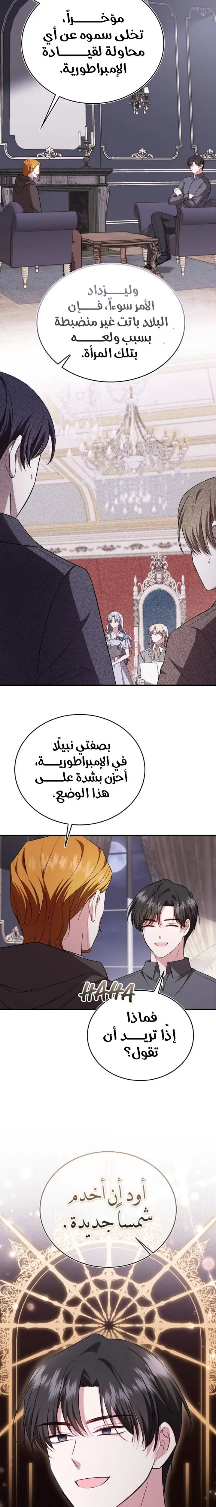 الصفحة 9