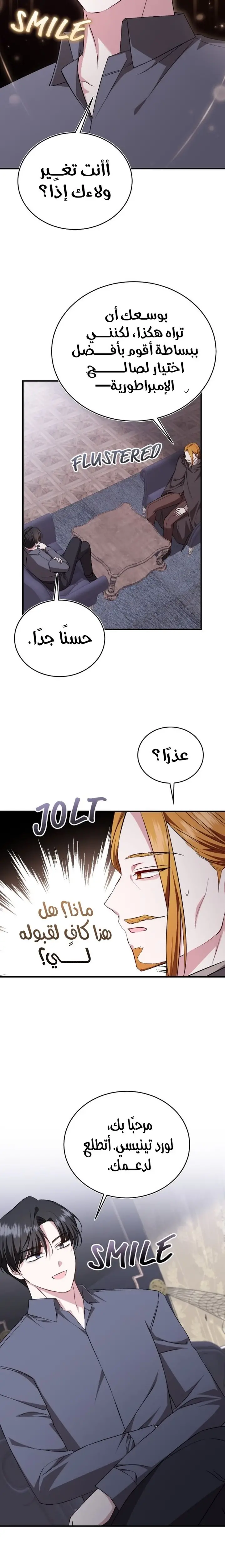 الصفحة 10