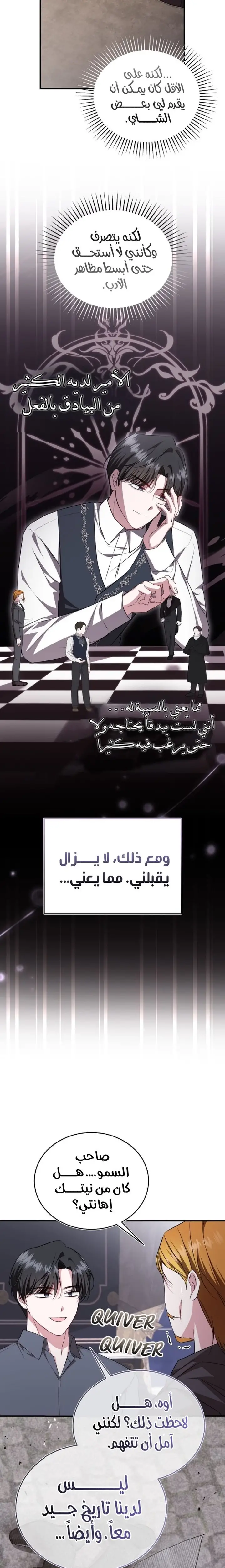 الصفحة 12