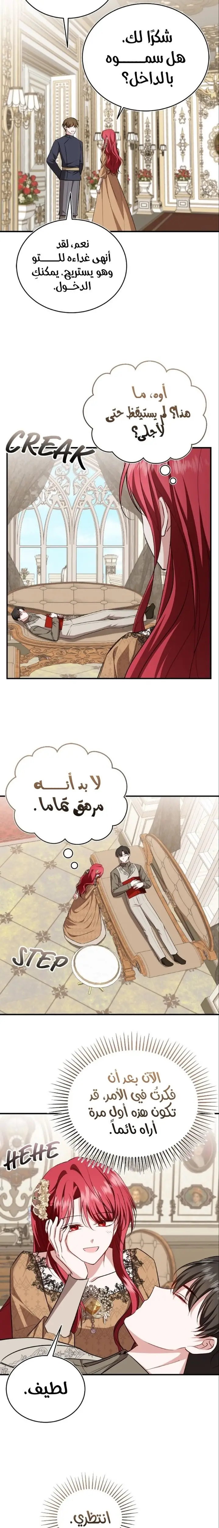 الصفحة 15