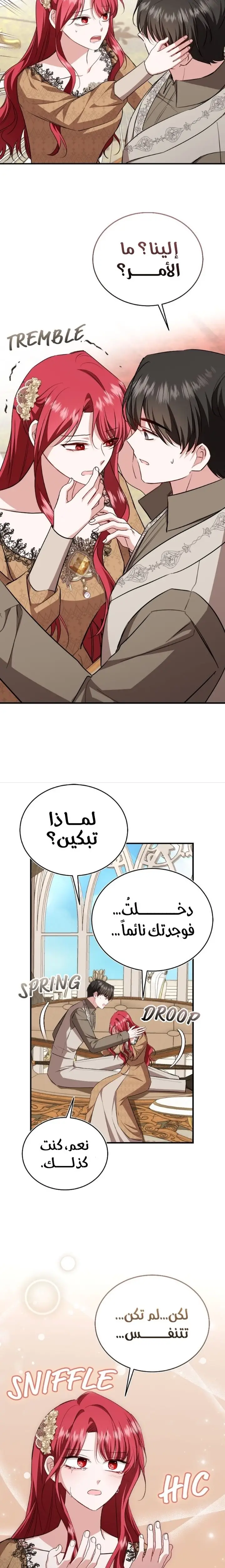 الصفحة 18