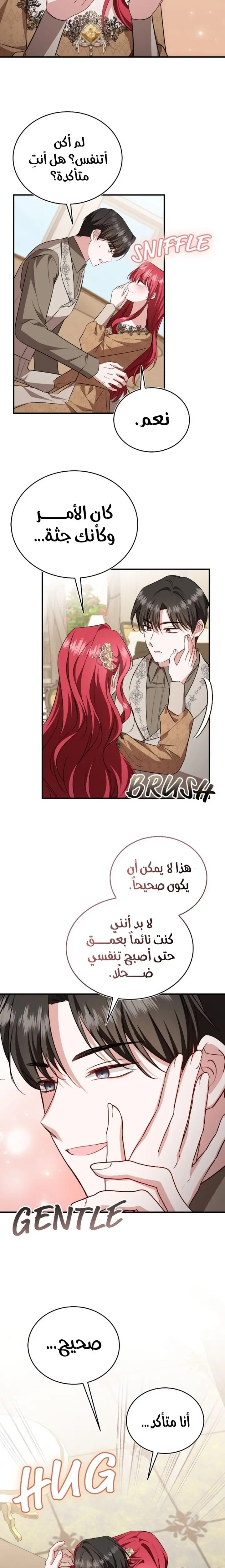 الصفحة 19