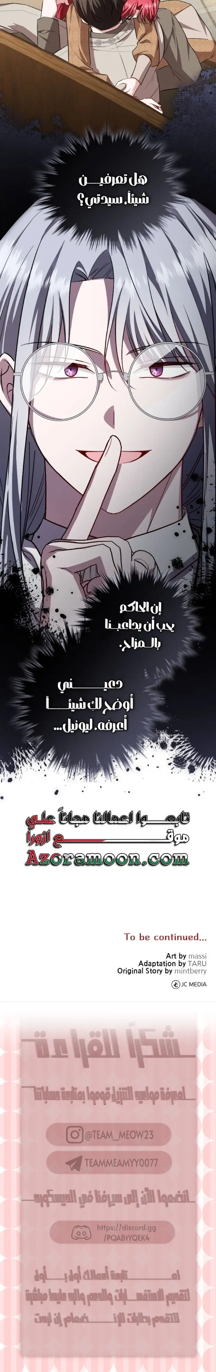 الصفحة 20