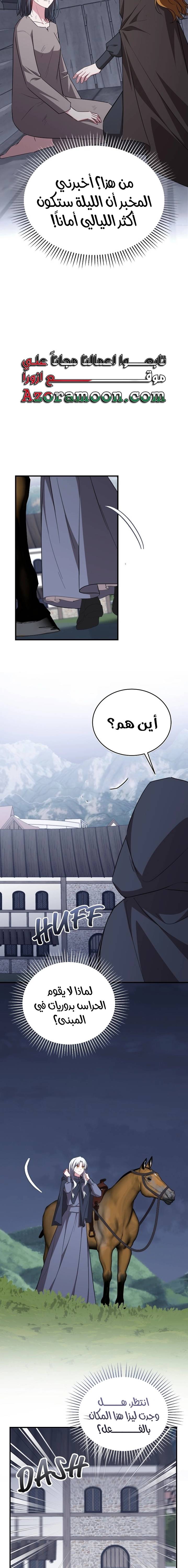 الصفحة 12