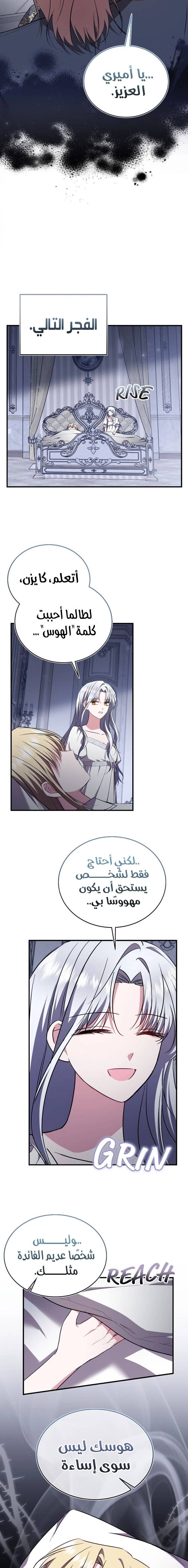 الصفحة 13