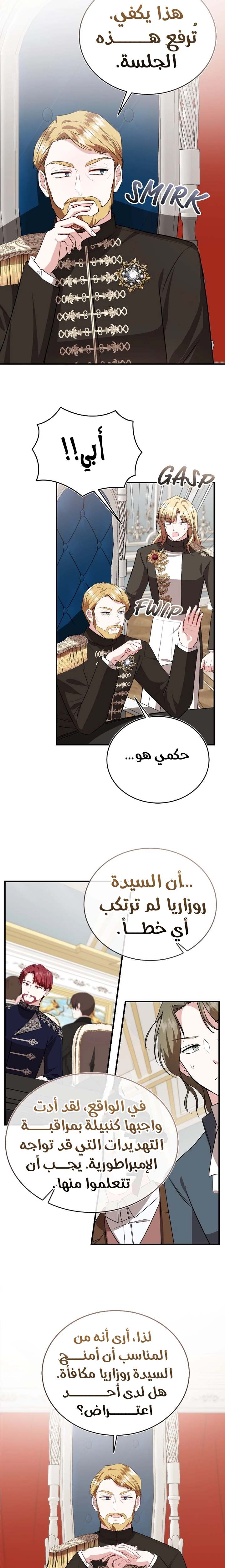الصفحة 16