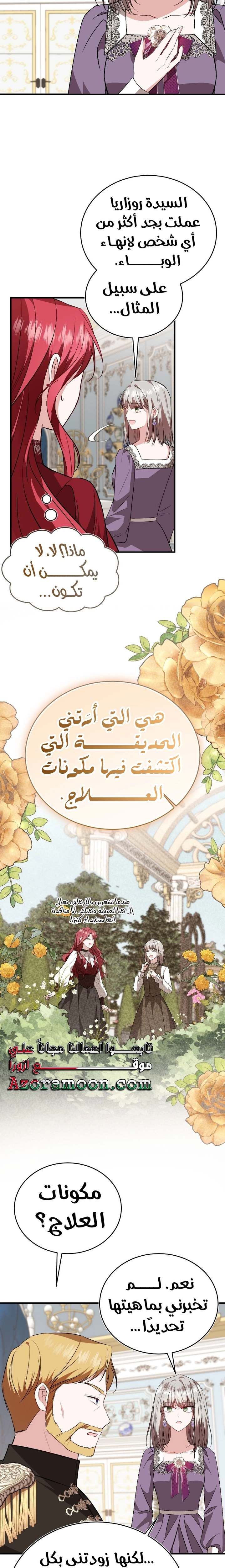 الصفحة 18