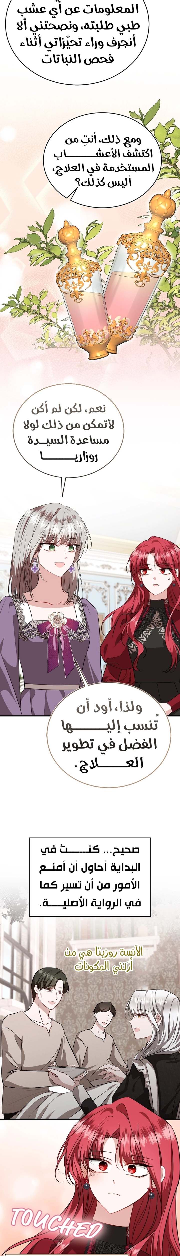 الصفحة 19