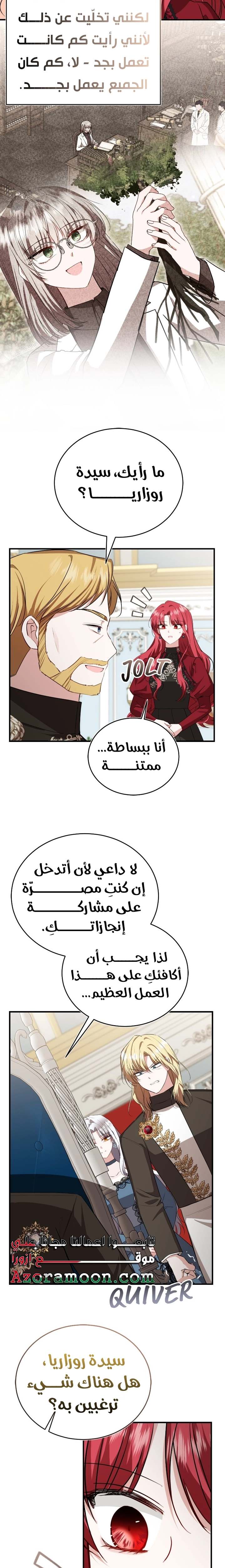 الصفحة 20