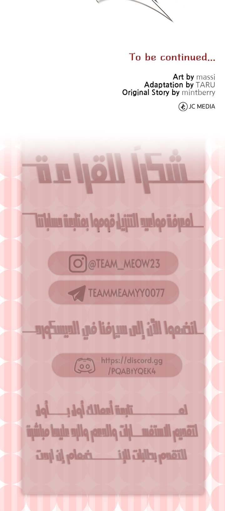 الصفحة 22