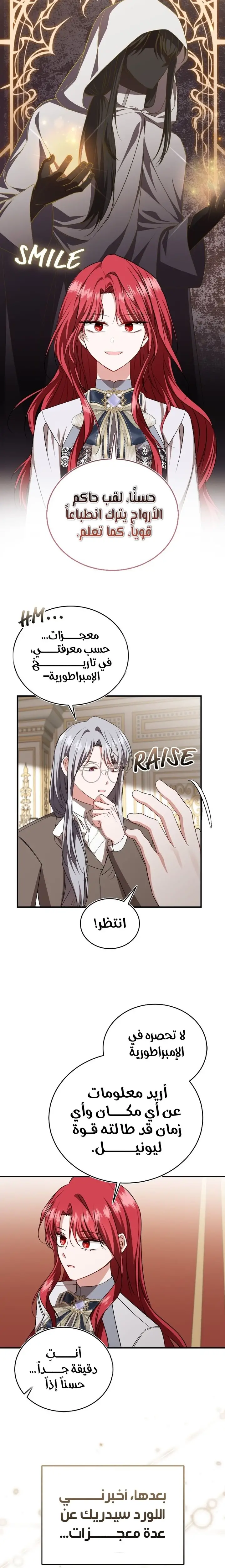 الصفحة 6