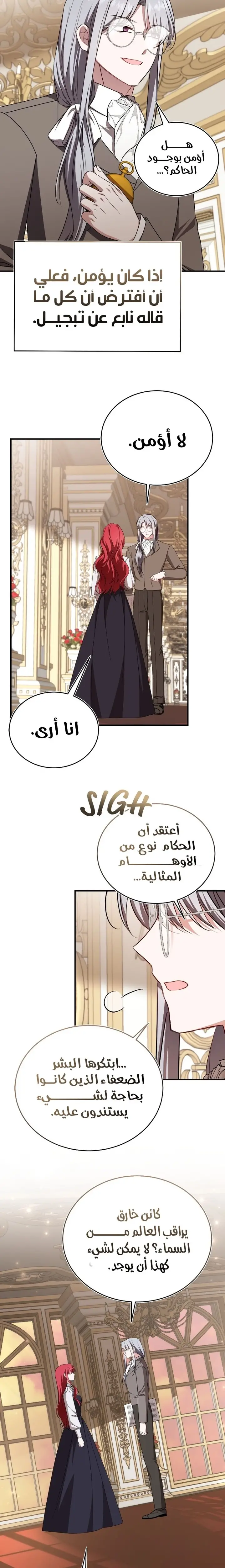 الصفحة 11