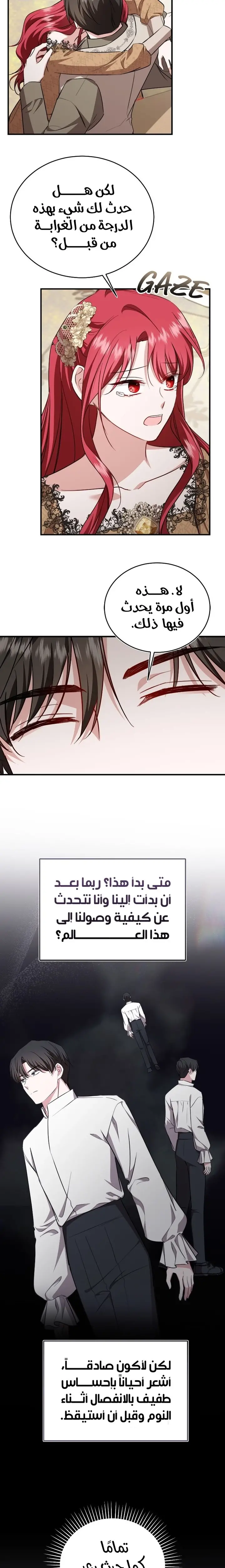 الصفحة 15