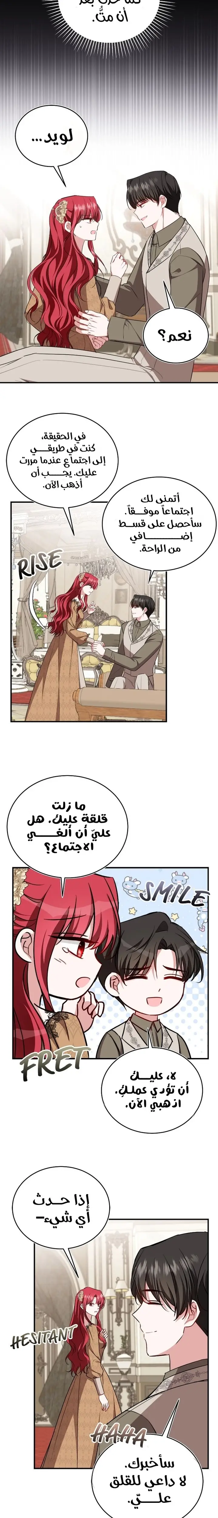 الصفحة 16