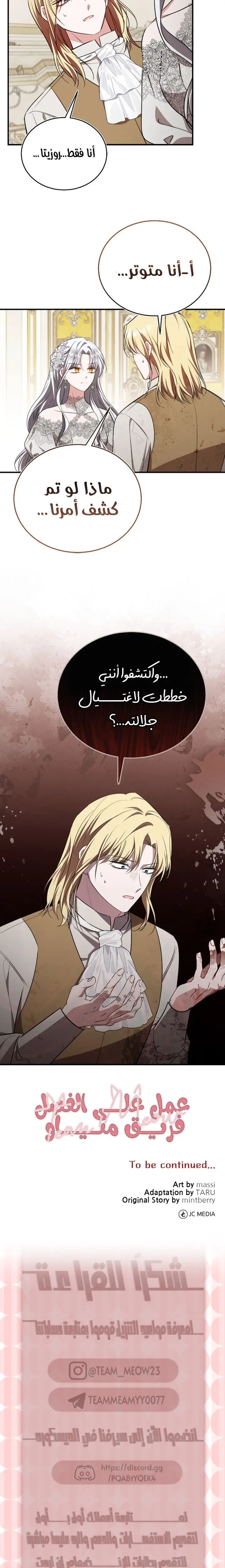 الصفحة 21