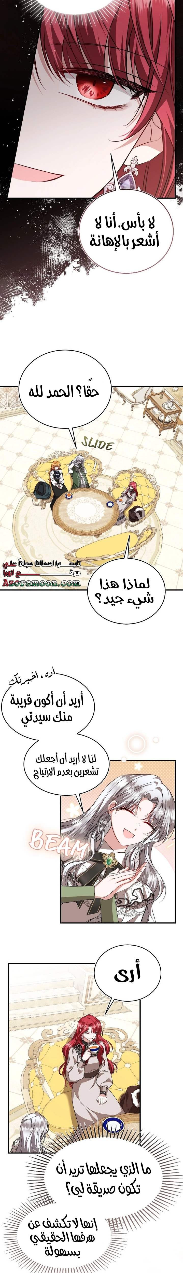 الصفحة 4
