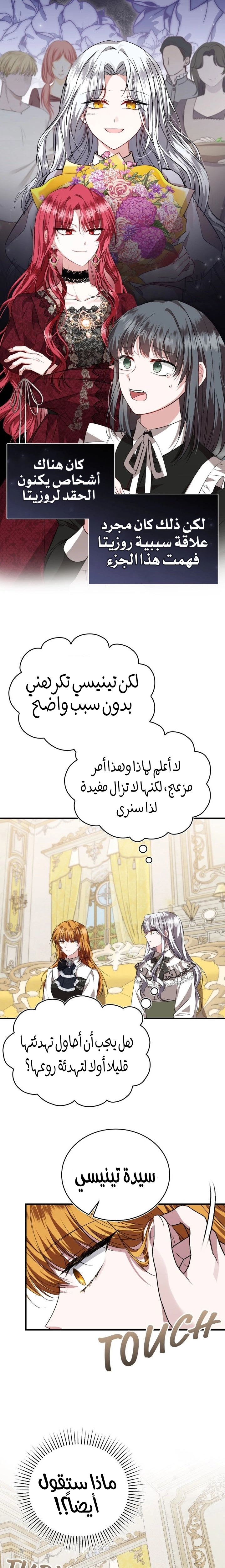 الصفحة 15