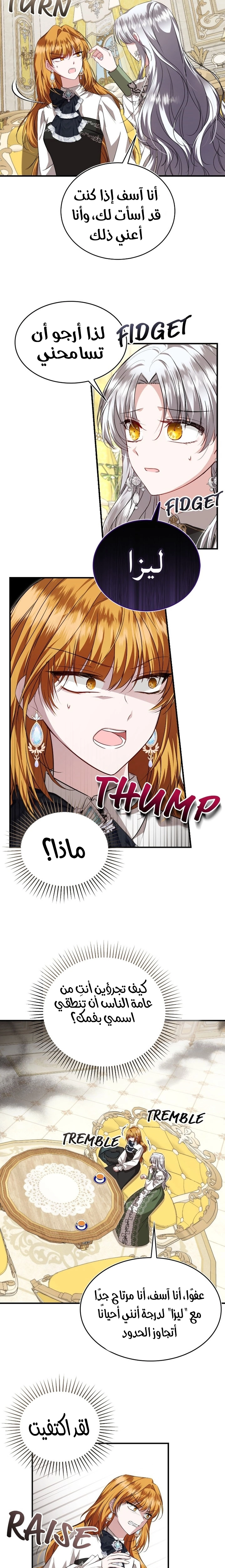 الصفحة 16