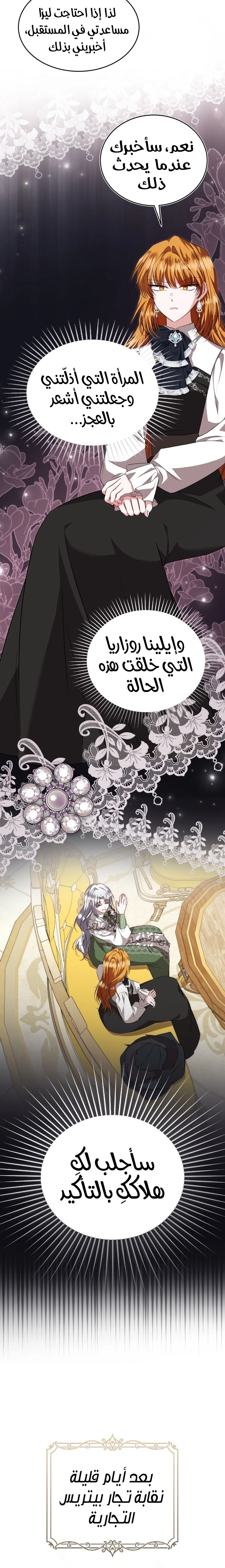 الصفحة 18