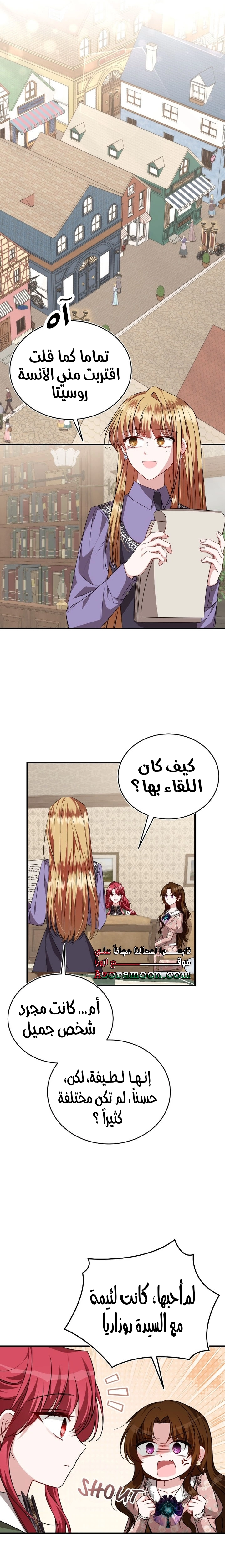 الصفحة 19