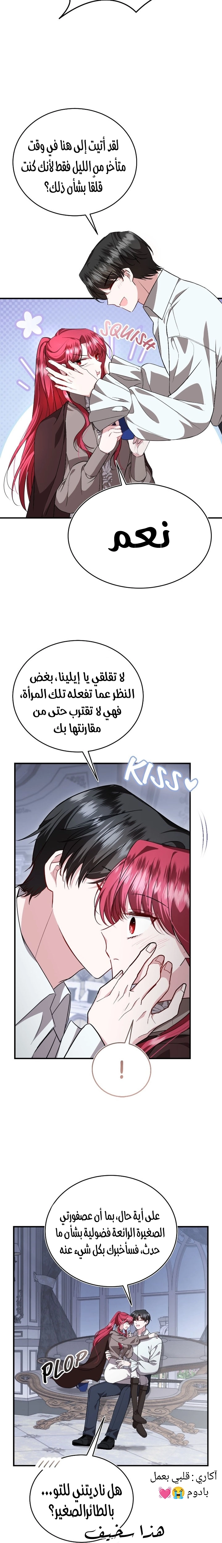 الصفحة 3