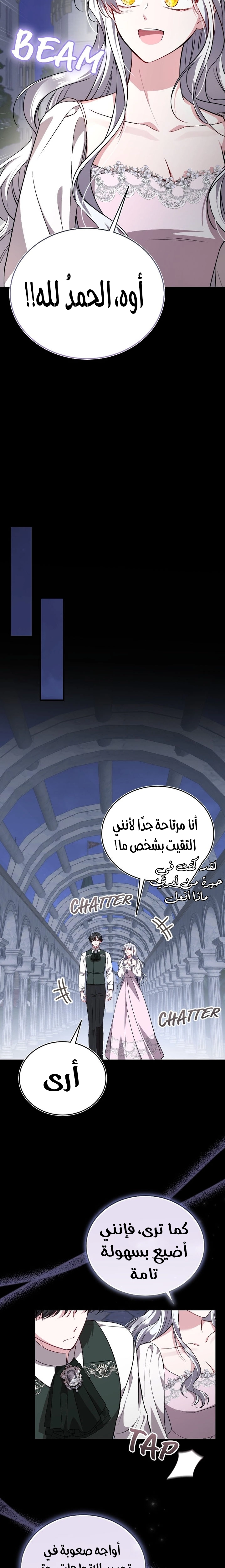 الصفحة 9