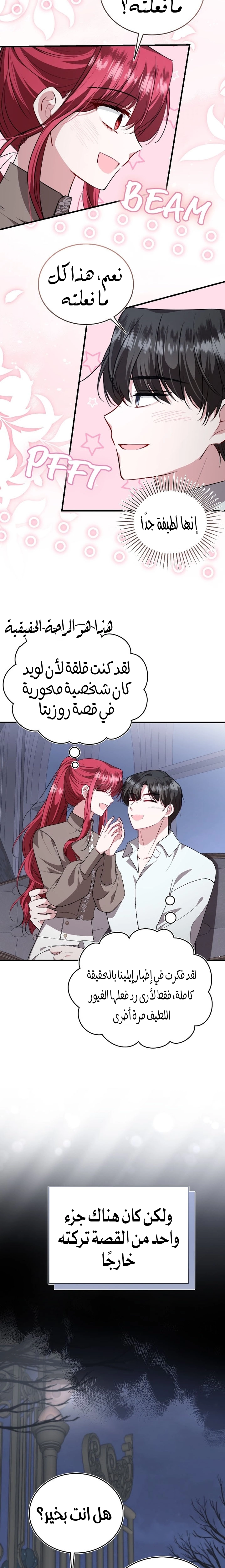 الصفحة 14