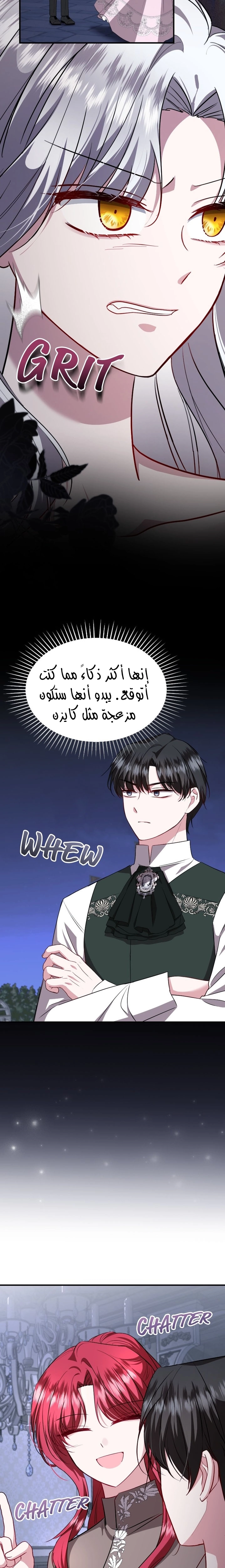 الصفحة 18